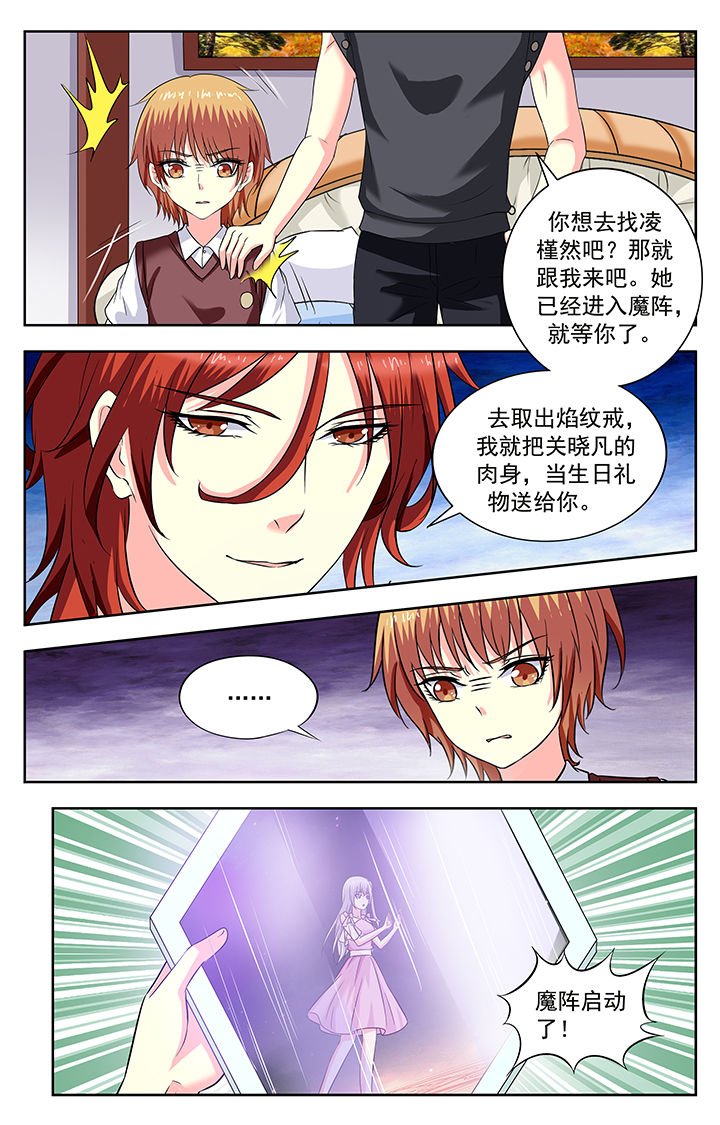 第207章：