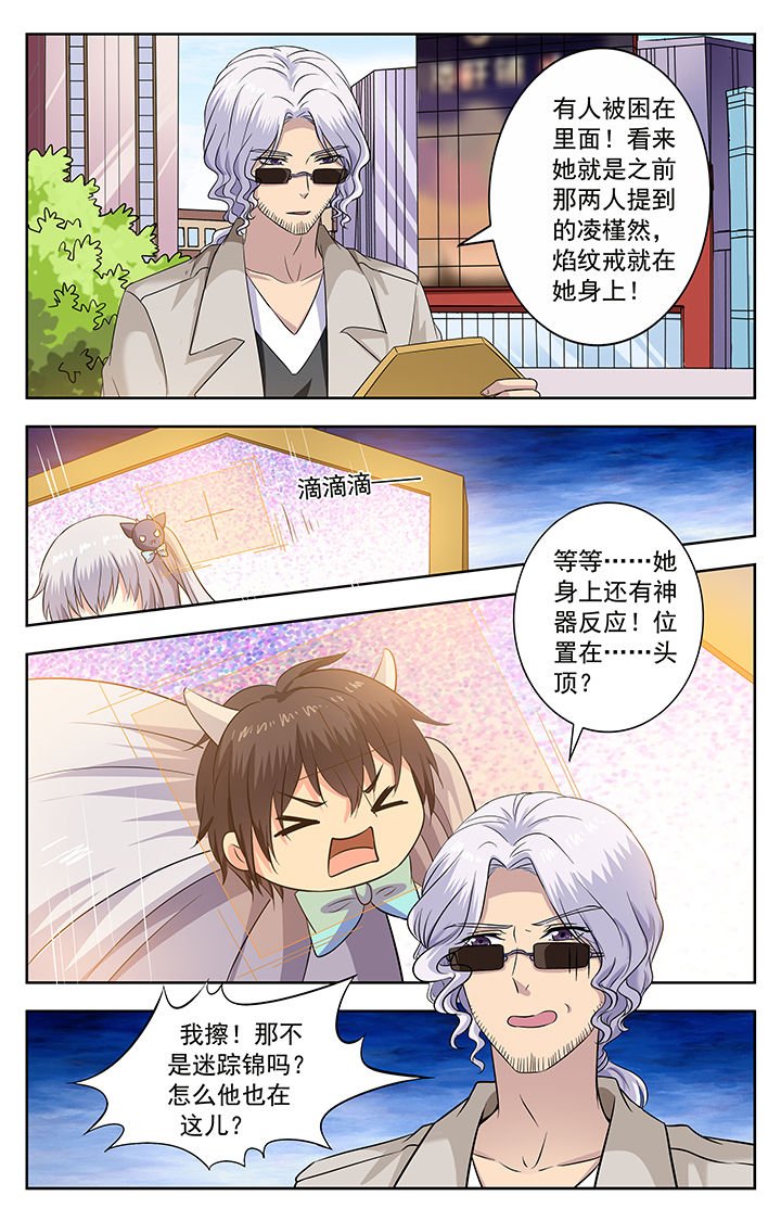 第207章：