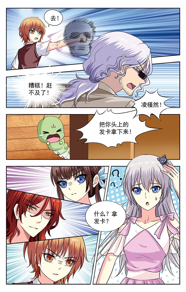 第208章：