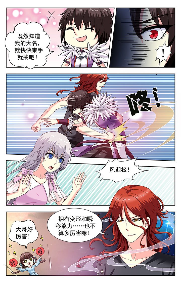 第208章：