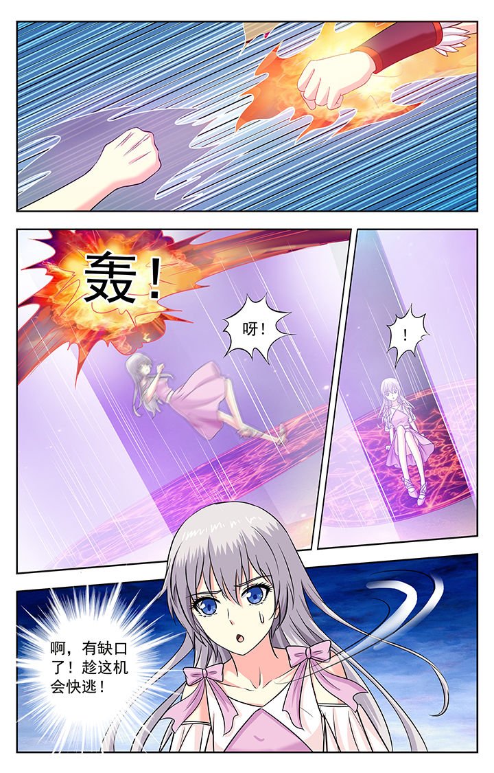 第208章：