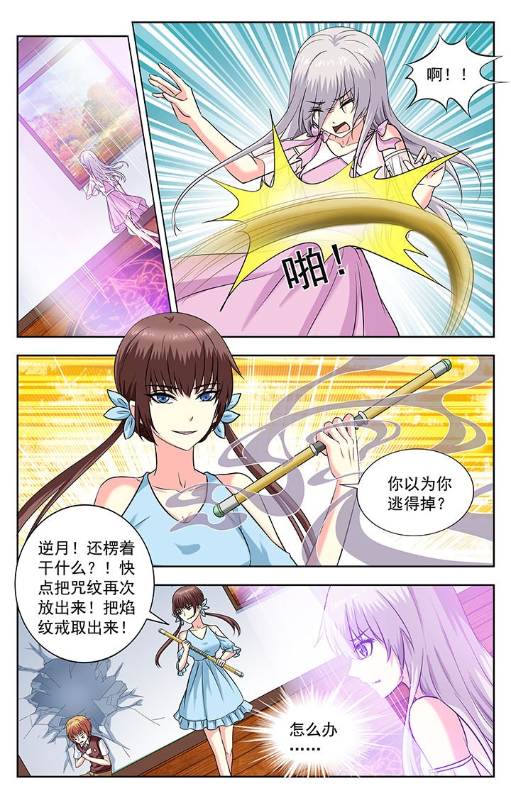 第209章：