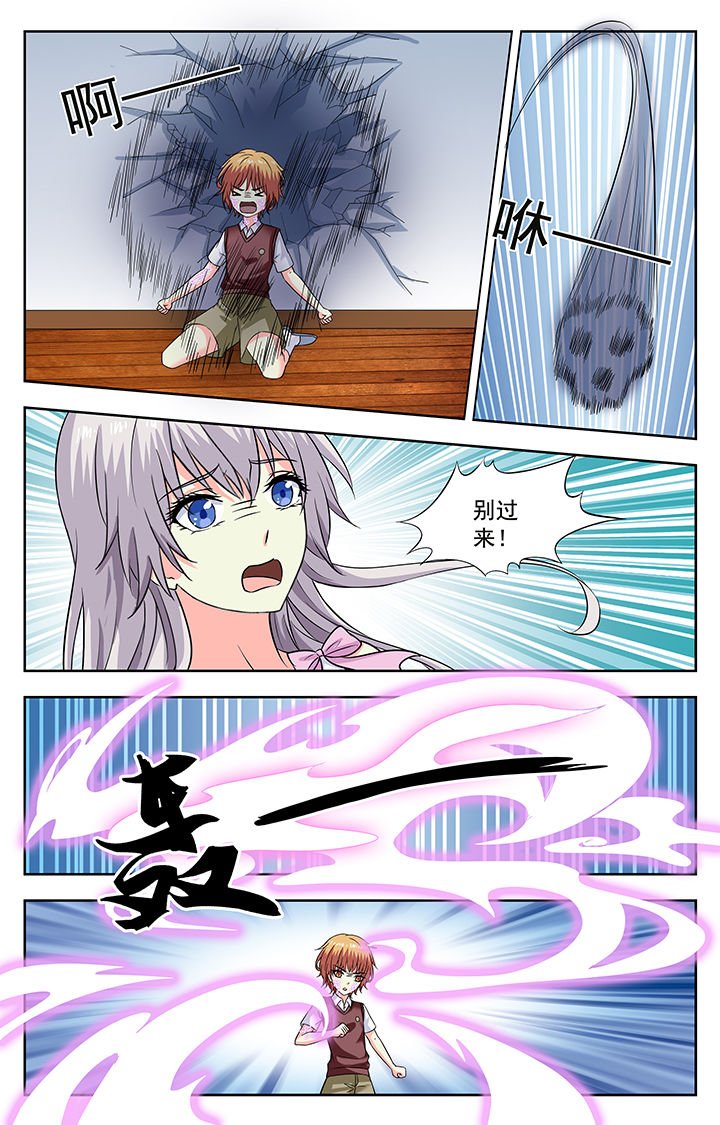 第209章：