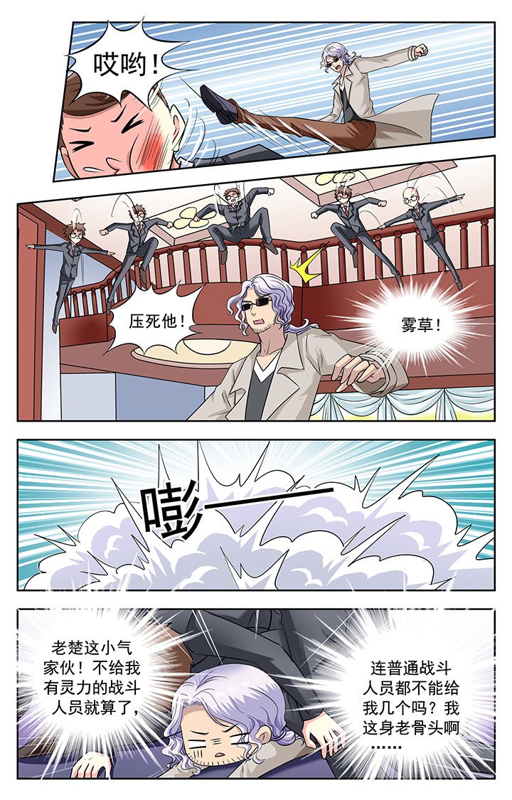 第209章：