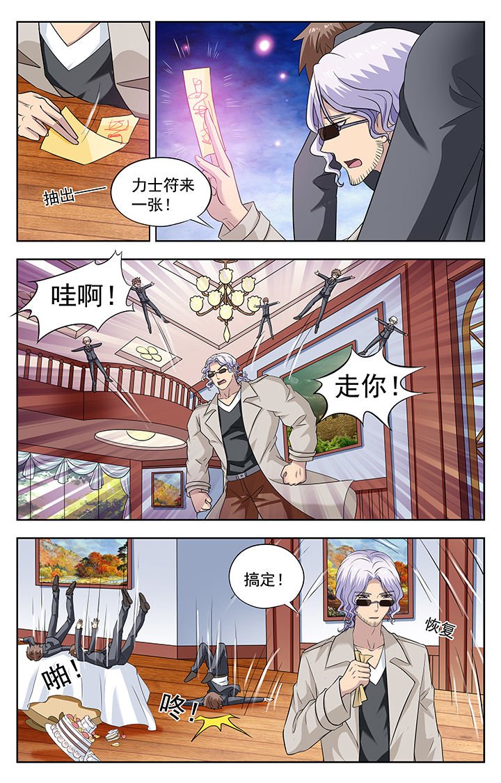 第209章：