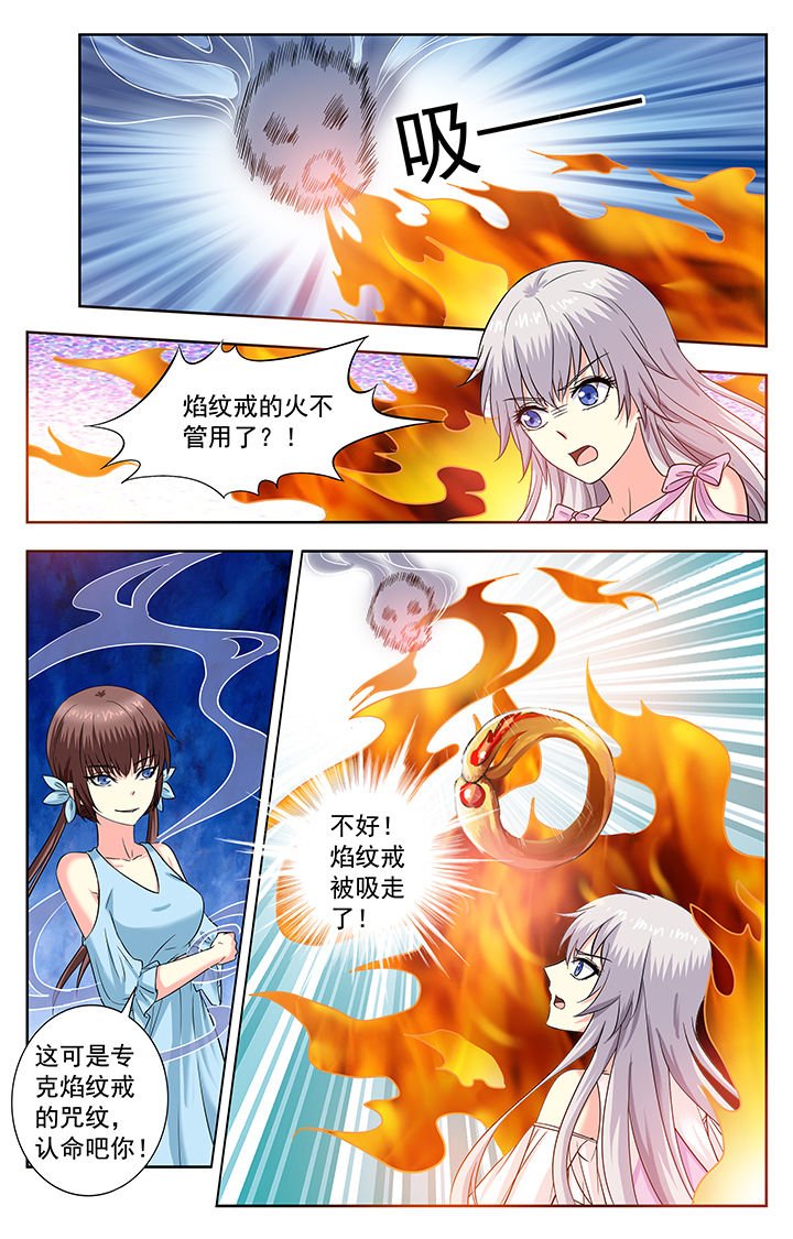 第209章：
