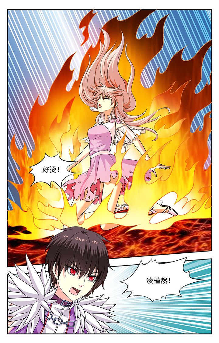 第209章：
