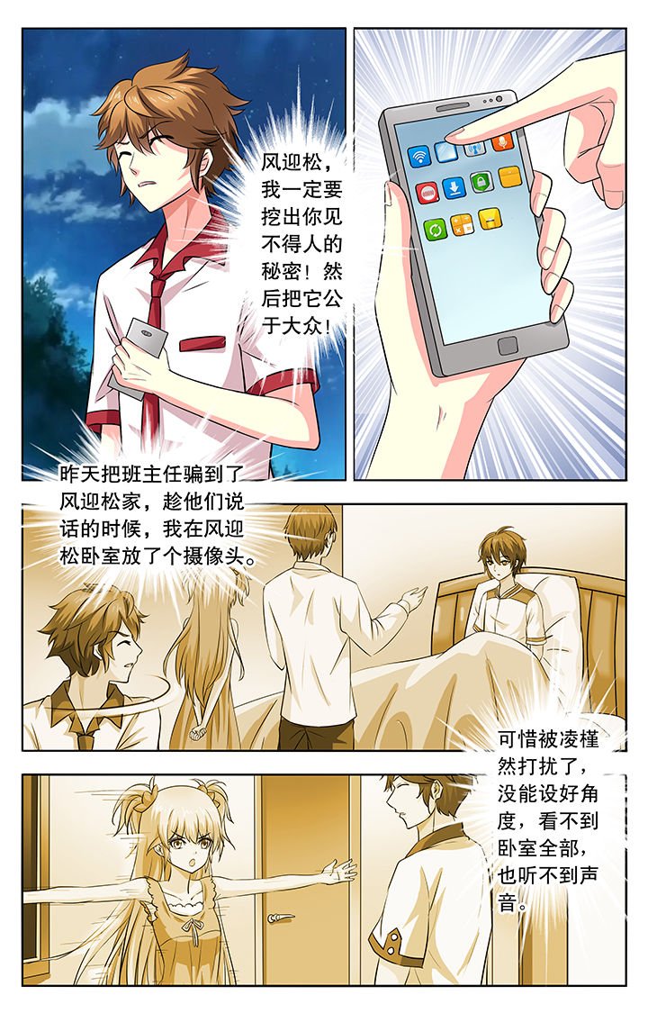 第21章：