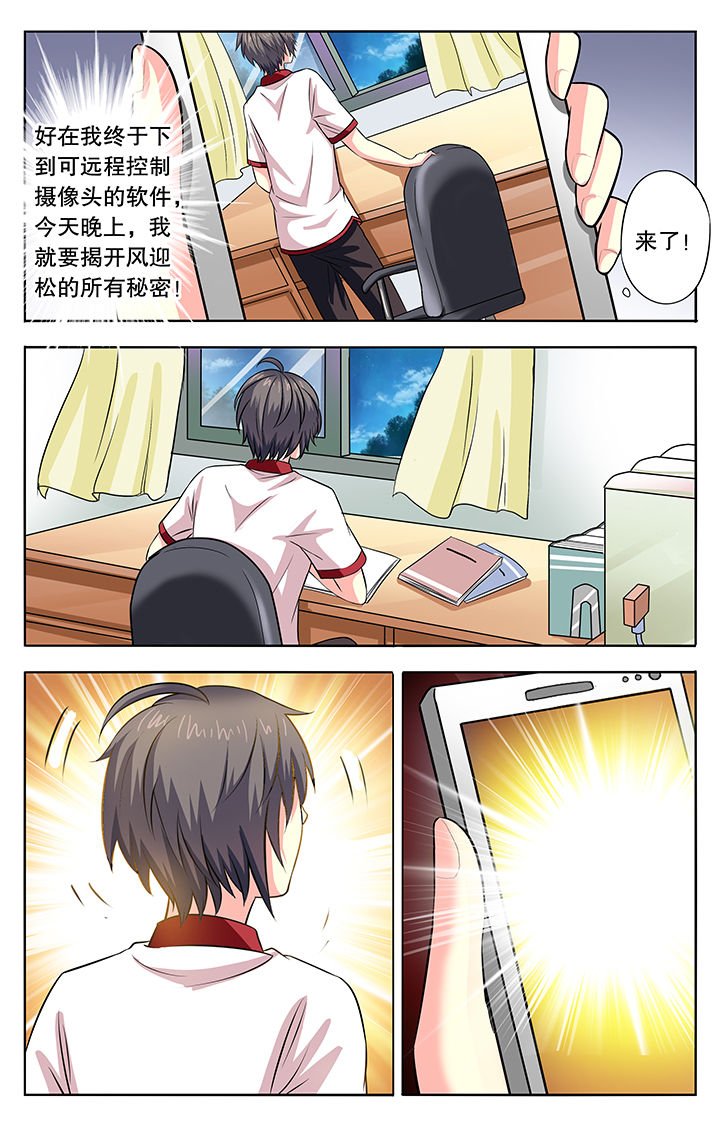 第21章：