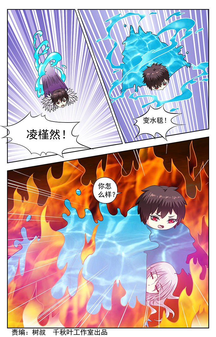第210章：