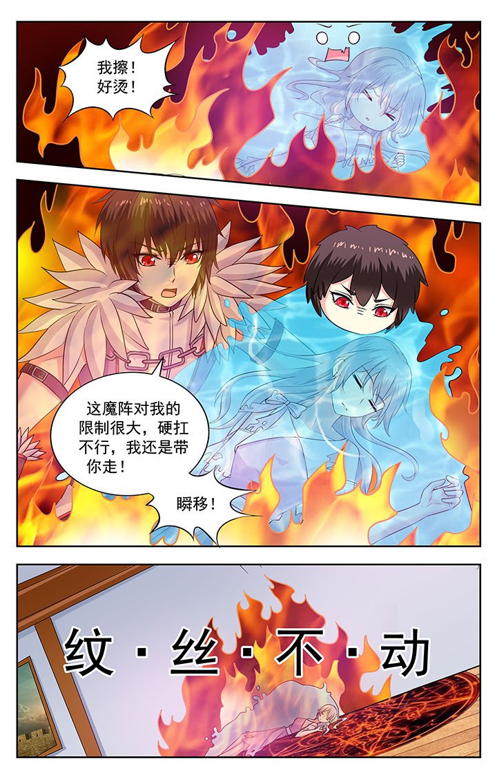 第210章：