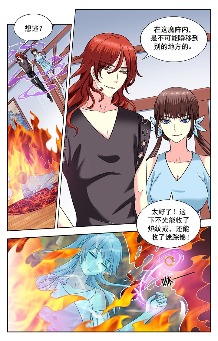 第210章：