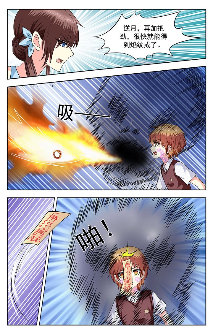 第210章：