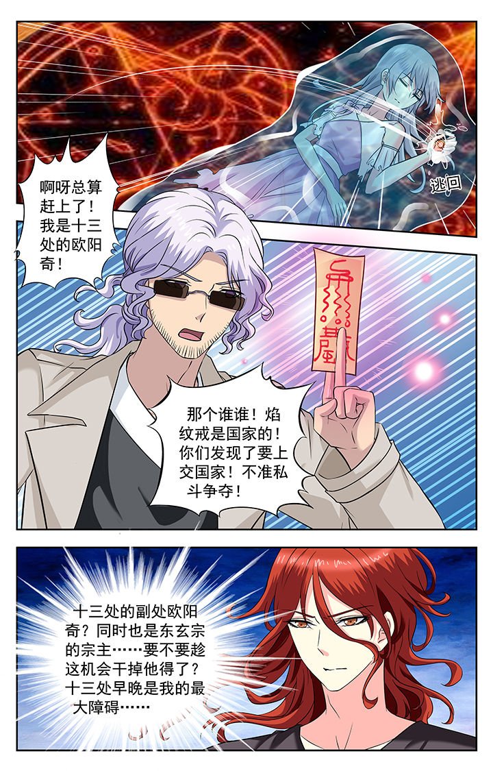 第210章：