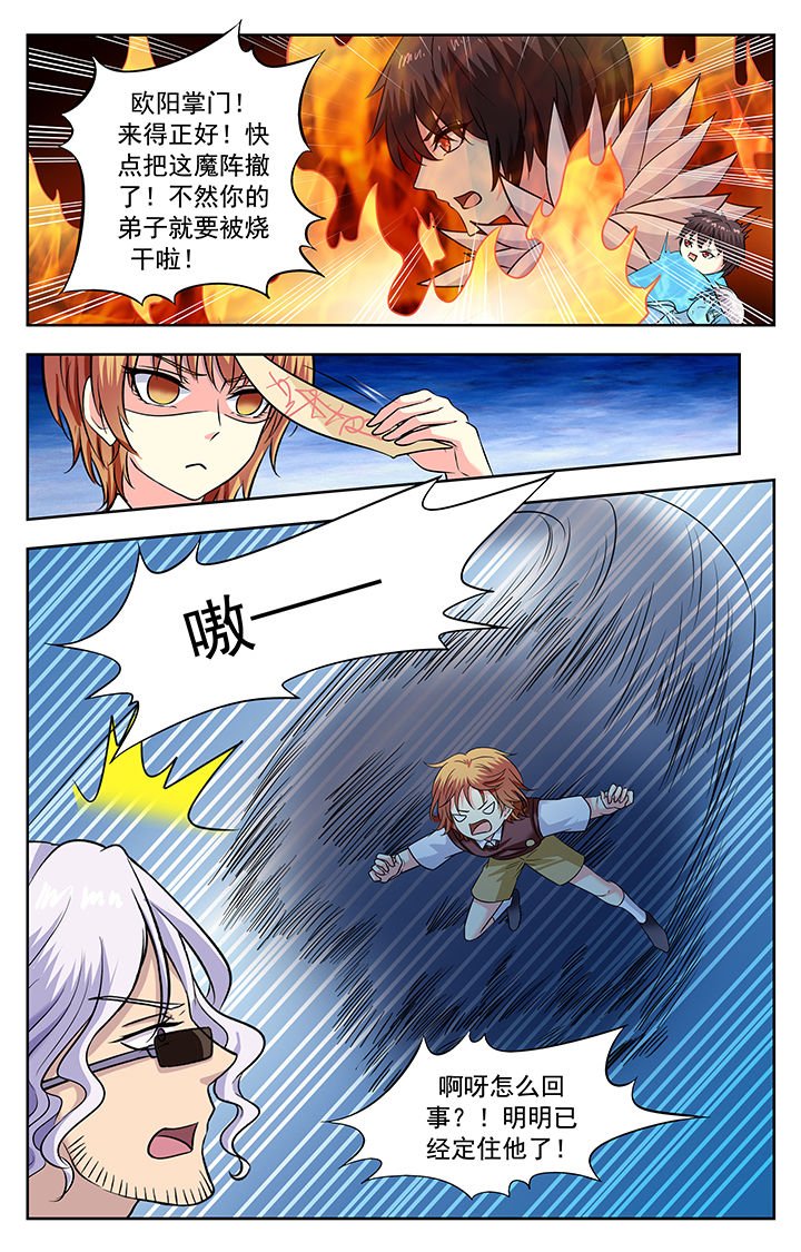 第210章：