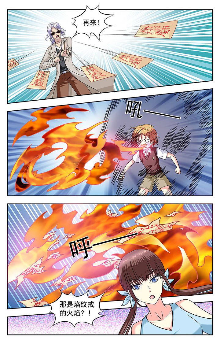 第210章：