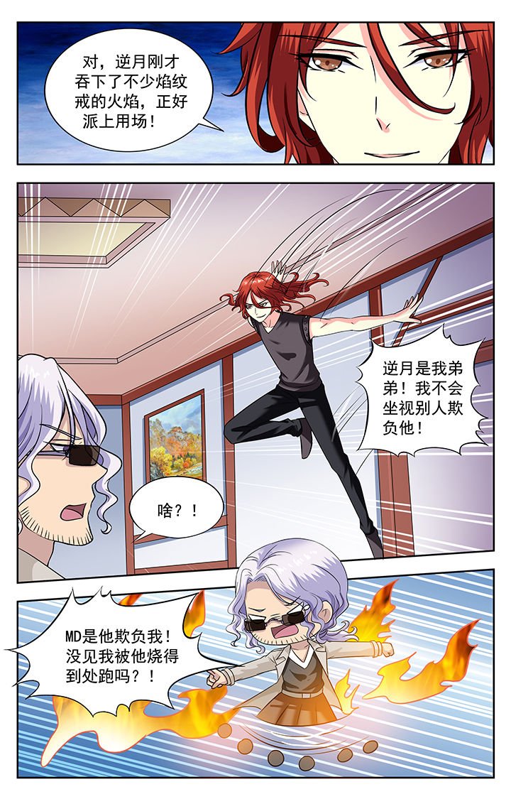第210章：