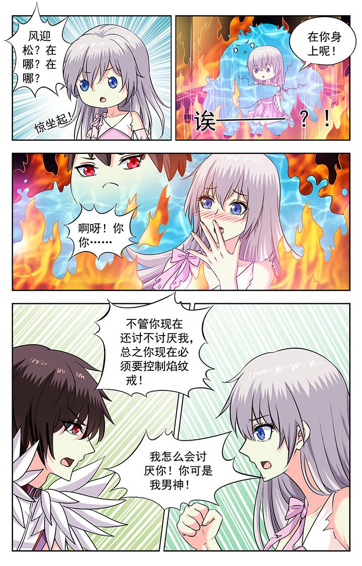 第211章：