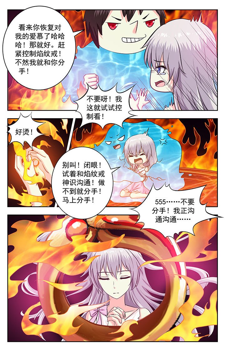 第211章：