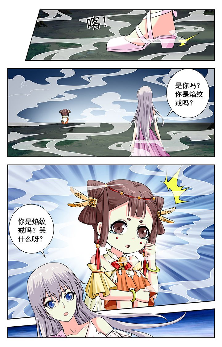 第211章：