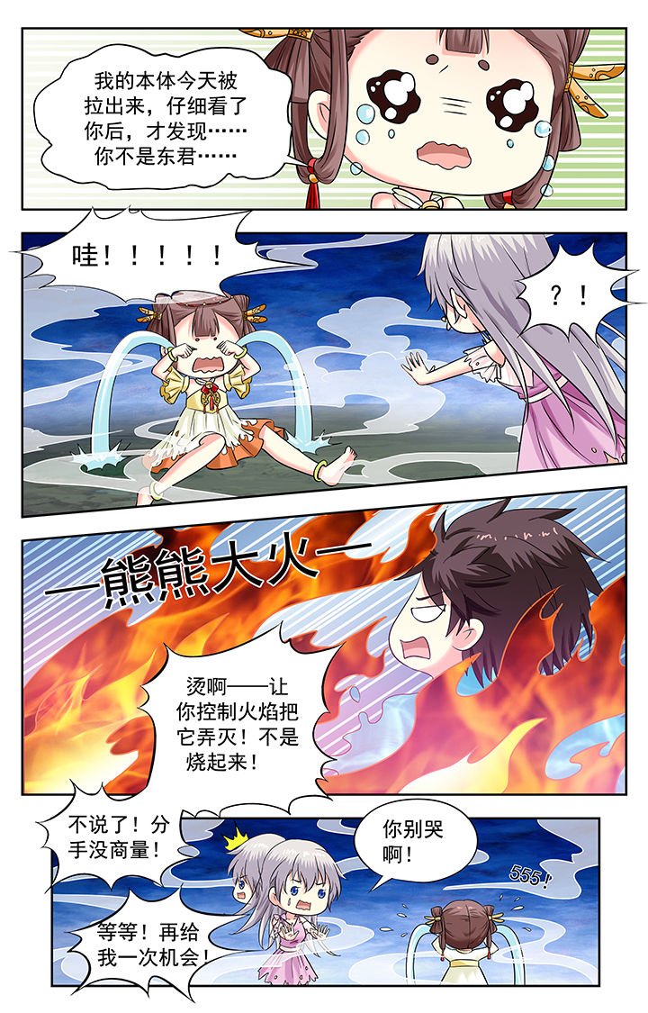 第211章：