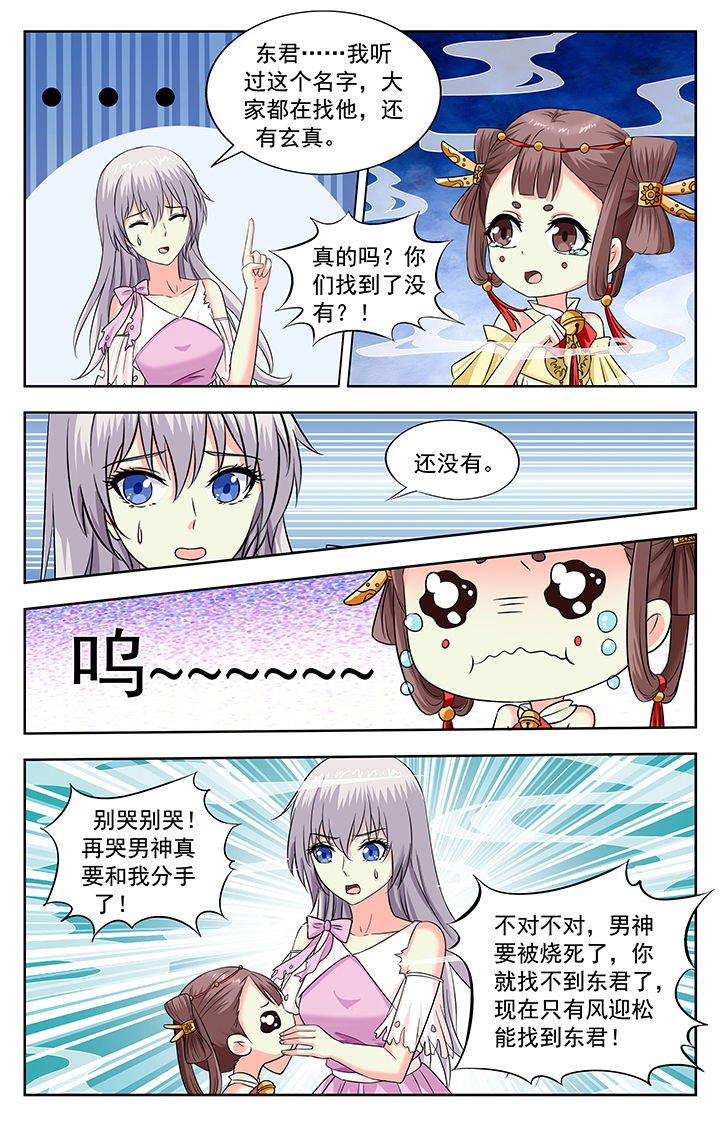 第211章：