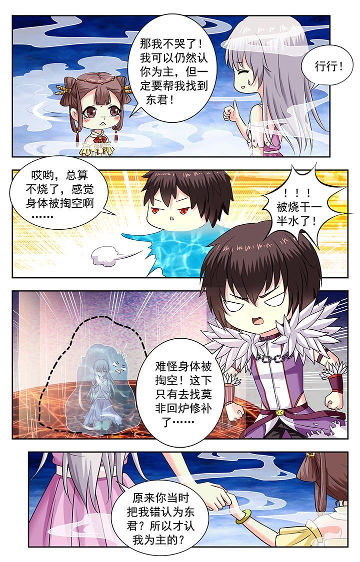 第211章：