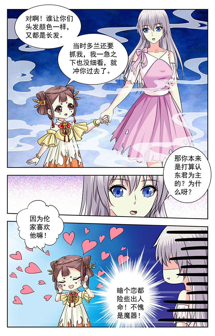 第211章：
