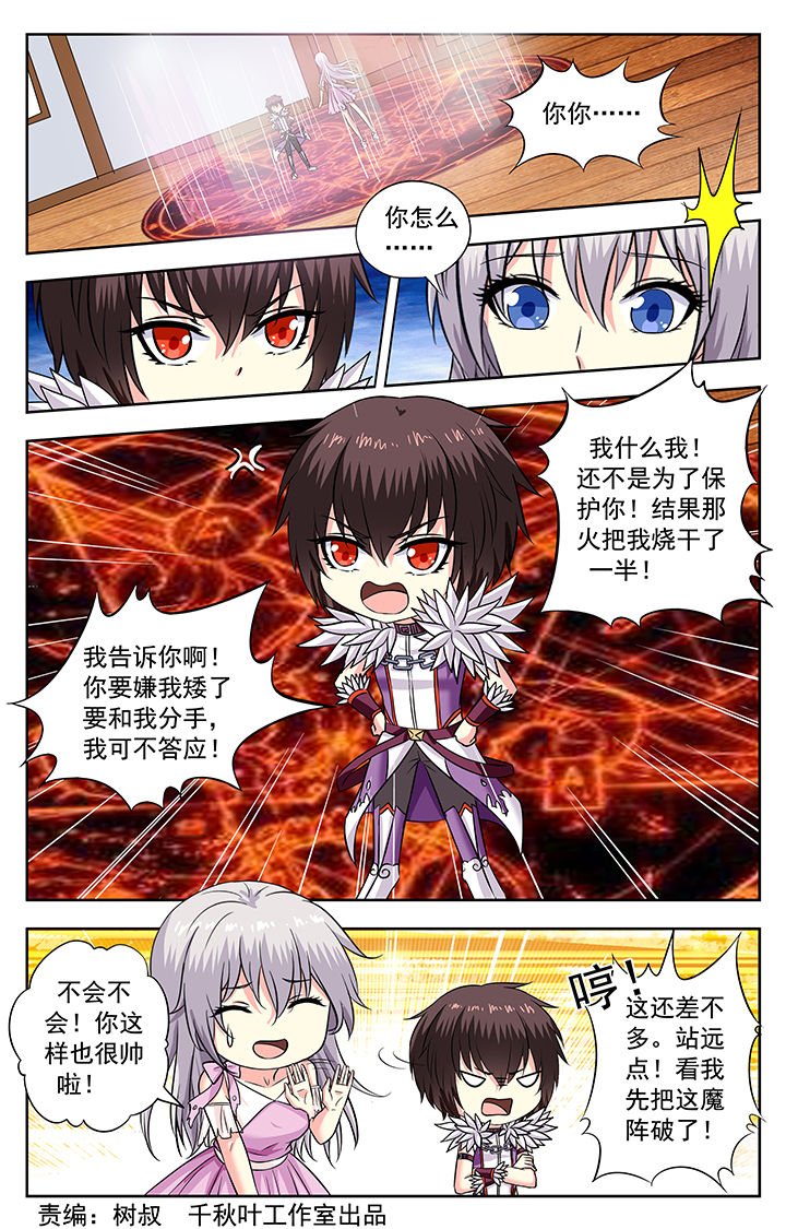 第212章：