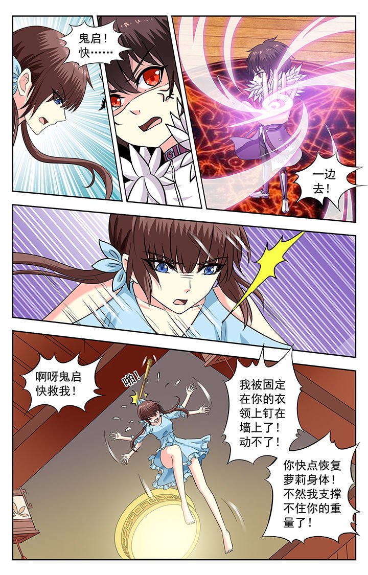 第212章：