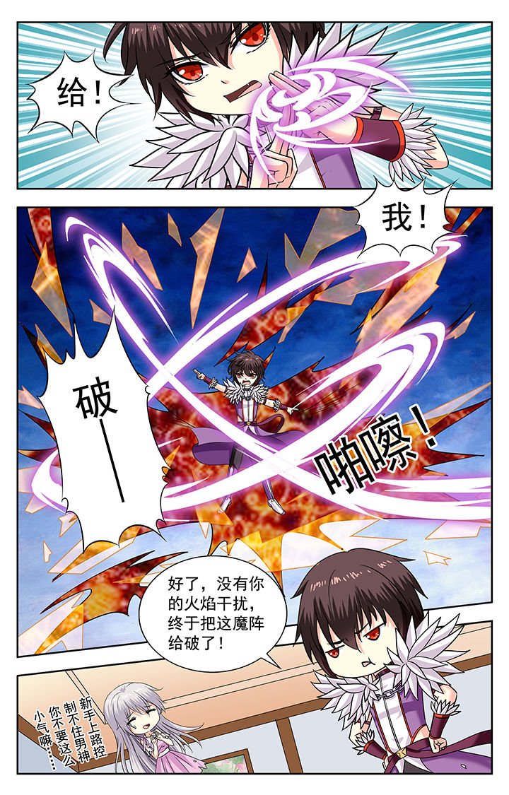 第212章：