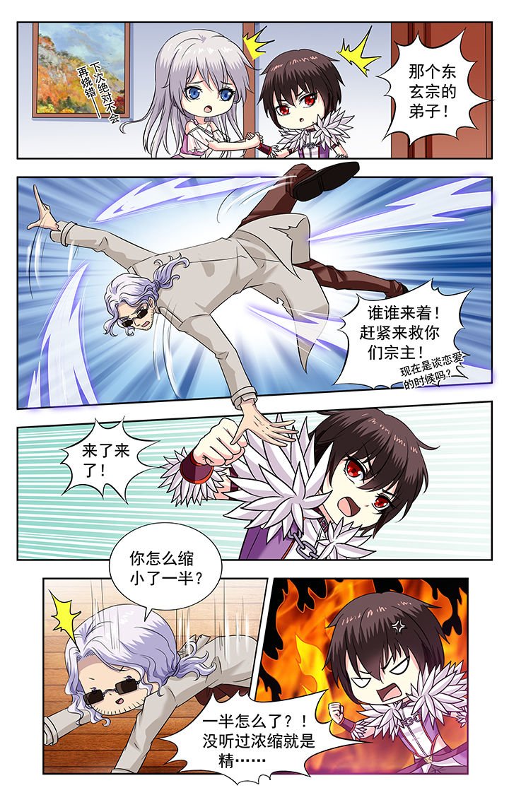 第212章：