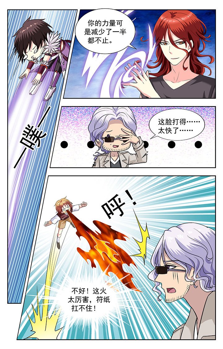 第212章：