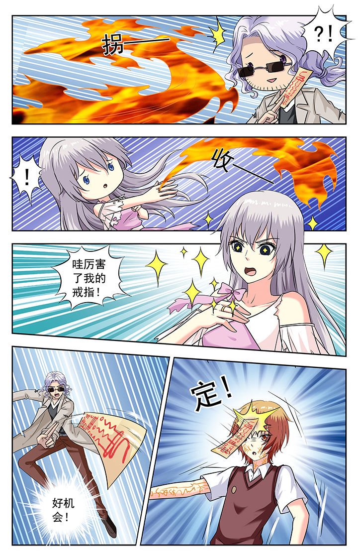 第212章：