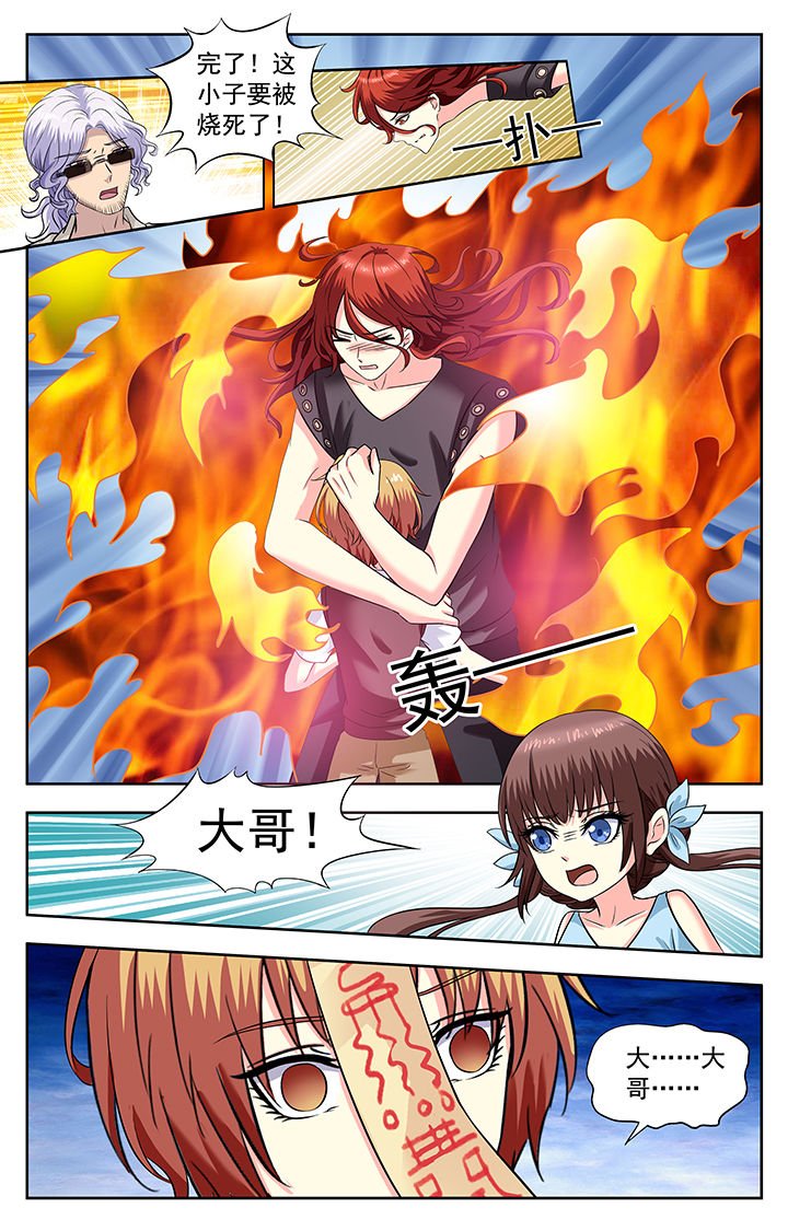 第212章：