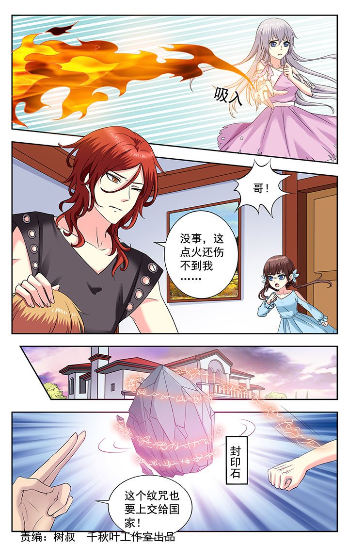 第213章：