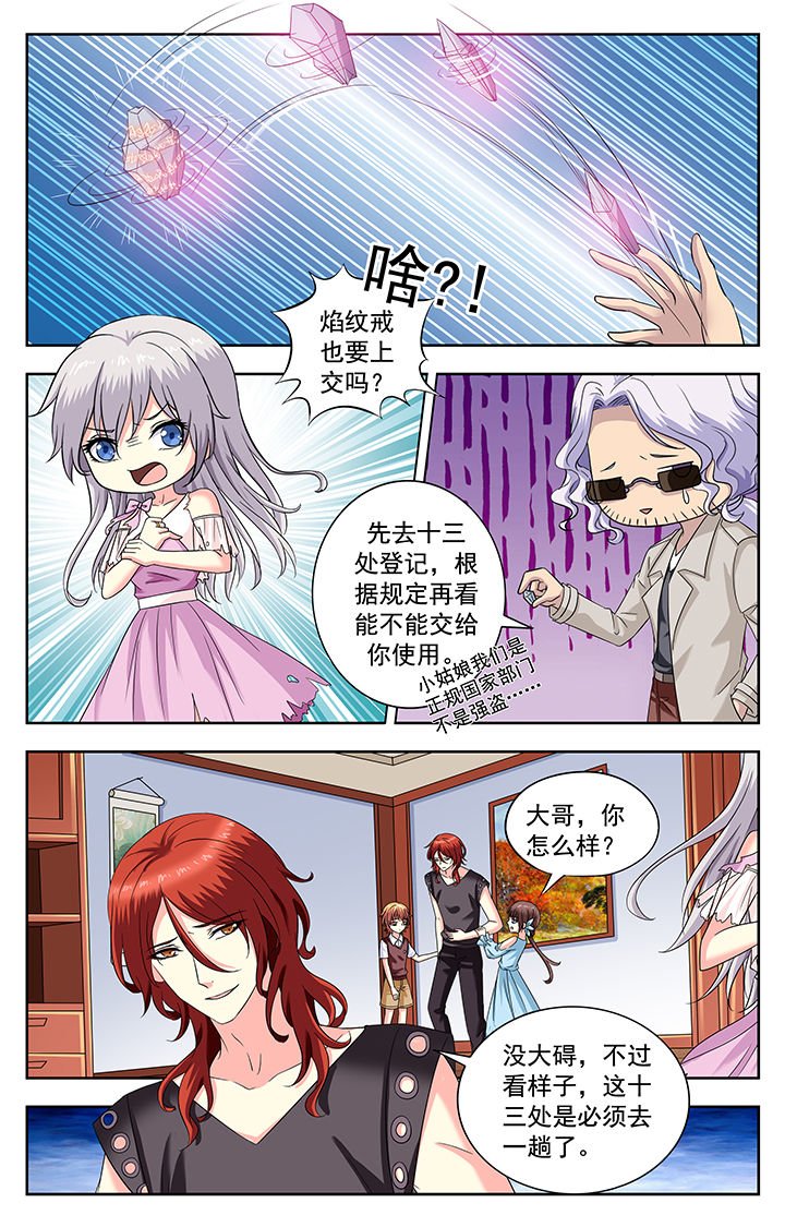 第213章：