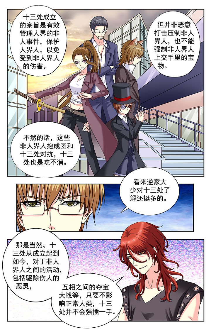 第213章：