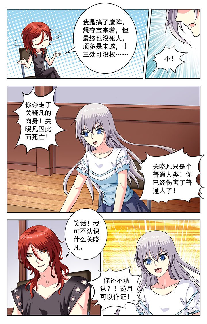 第213章：