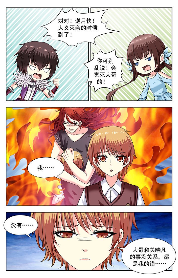 第213章：