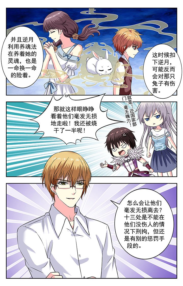 第213章：
