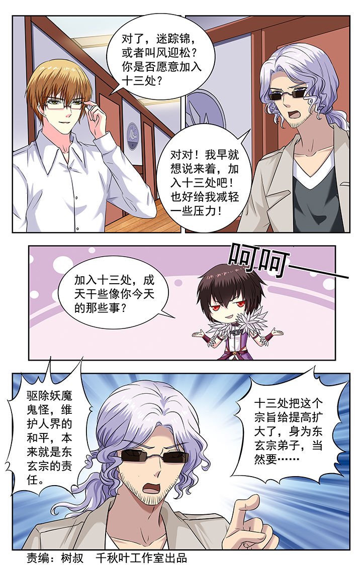 第214章：