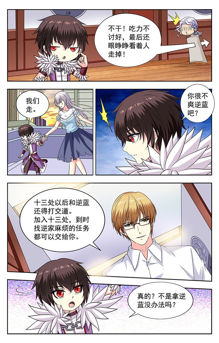 第214章：