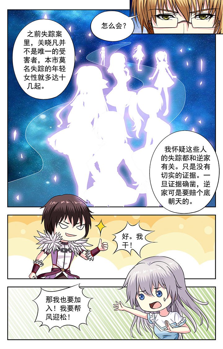 第214章：