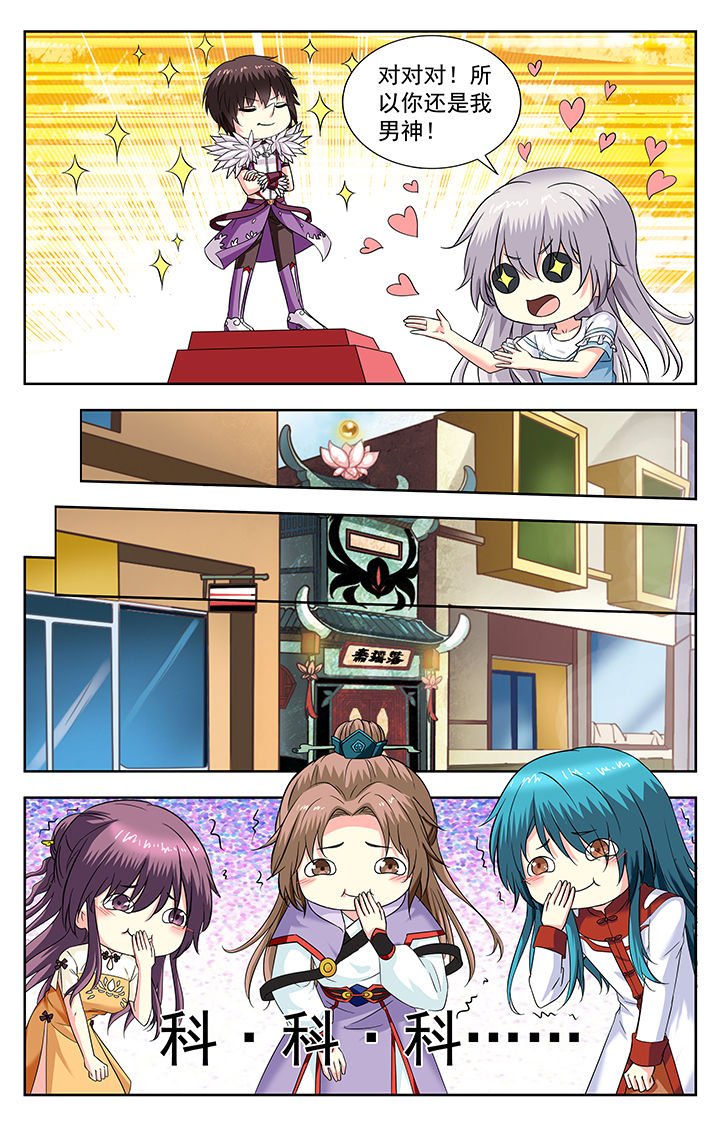 第214章：