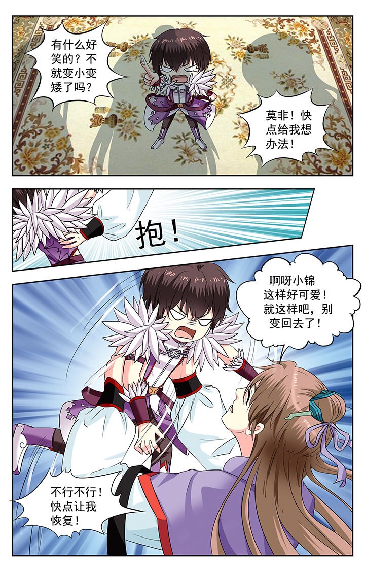 第214章：