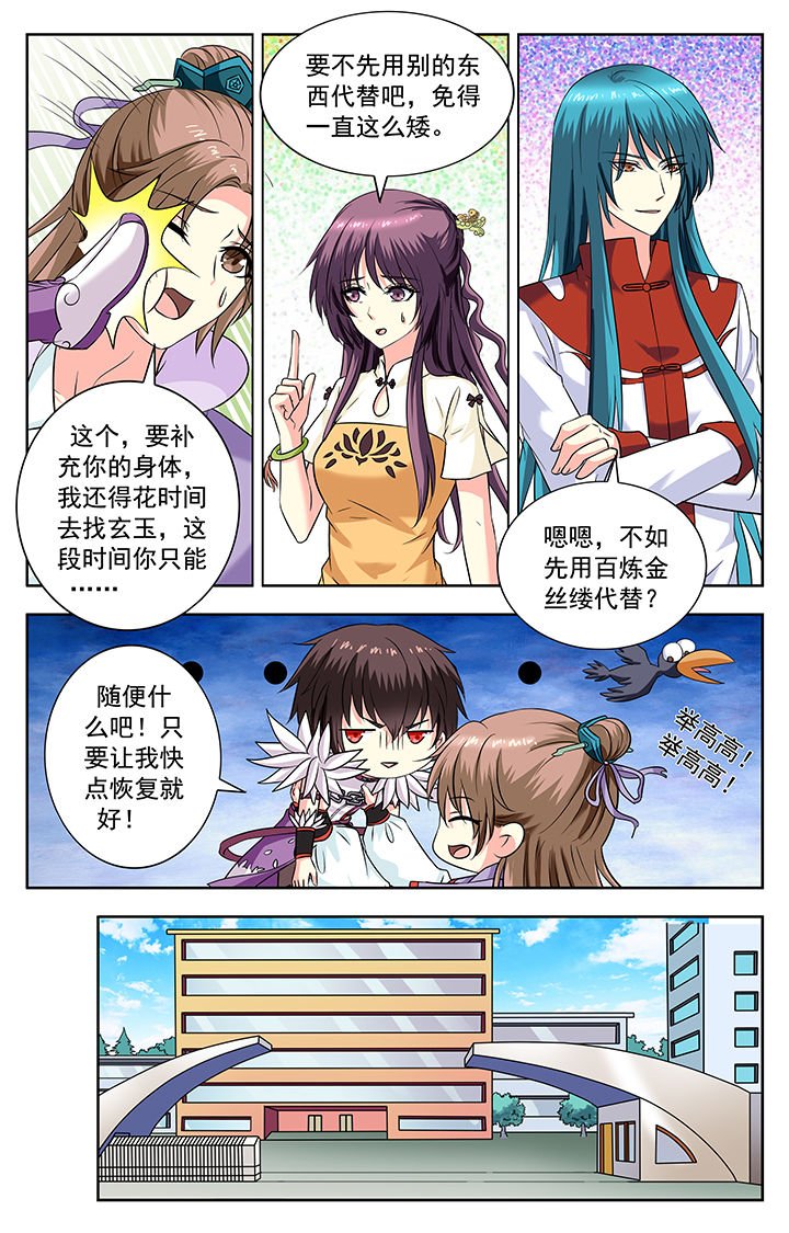 第214章：