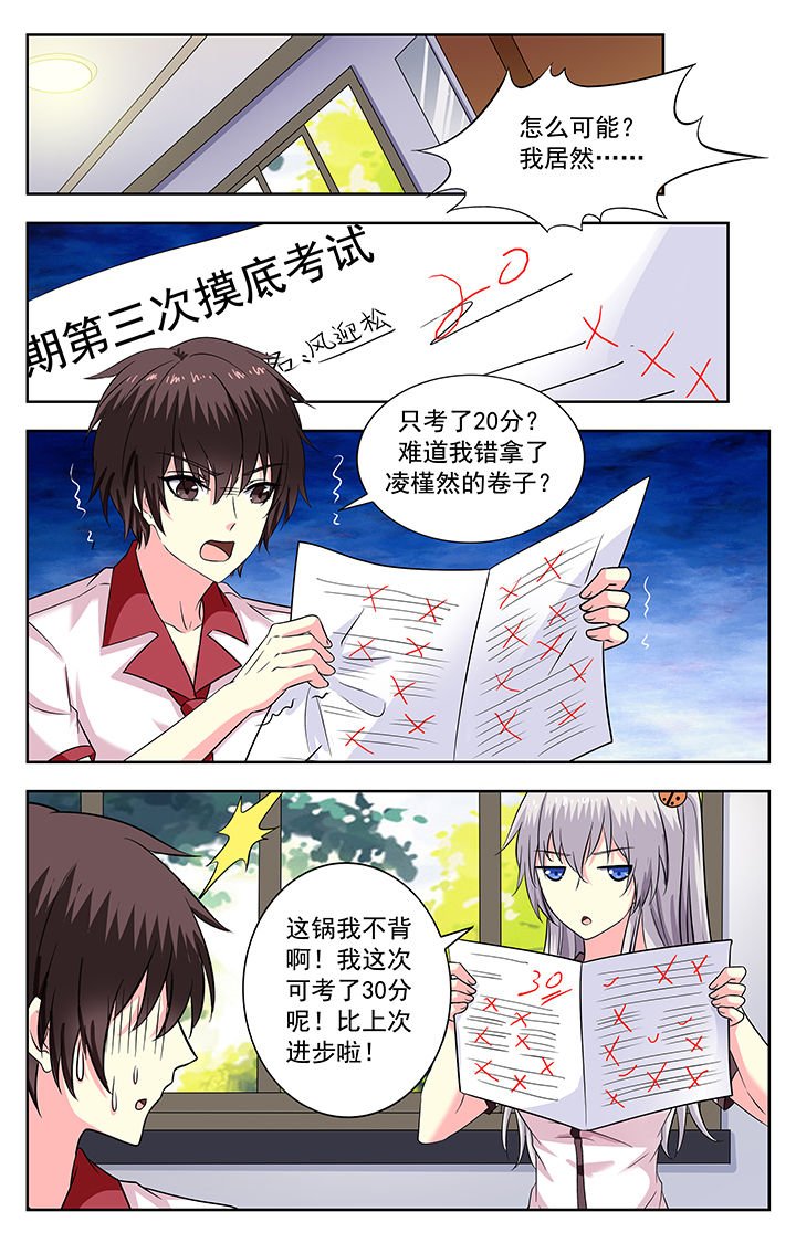 第214章：