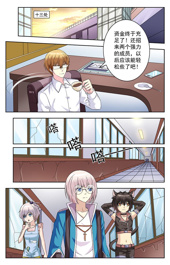 第215章：
