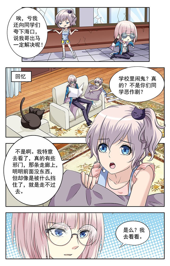 第215章：